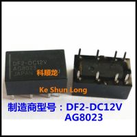 【❖New Hot❖】 XUEHI 100% Df2-12v Ag8023 Df2-12vdc 8Pisn รีเลย์สัญญาณ12vdc 2a