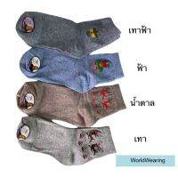 ถุงเท้าข้อยาวไหมพรม มีลาย (TN202) - WorldWearing.