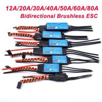 【2023】 Ayesha Online Shop mall 12A 20A 30A 40A 50A 60A 80A แบบสองทิศทาง Brushless ESC สำหรับรีโมทคอนโทรลเรือนิวเมติกใต้น้ำใบพัด