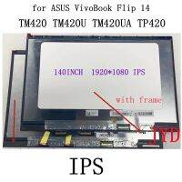 สัมผัสหน้าจอ LCD หน้าจอดิจิตอลอุปกรณ์เสริมสำหรับ ASUS Vivobook TP420 TM420พลิก TP420UA TM420I TM420IA TM420UA N140HCA-EAC FHD