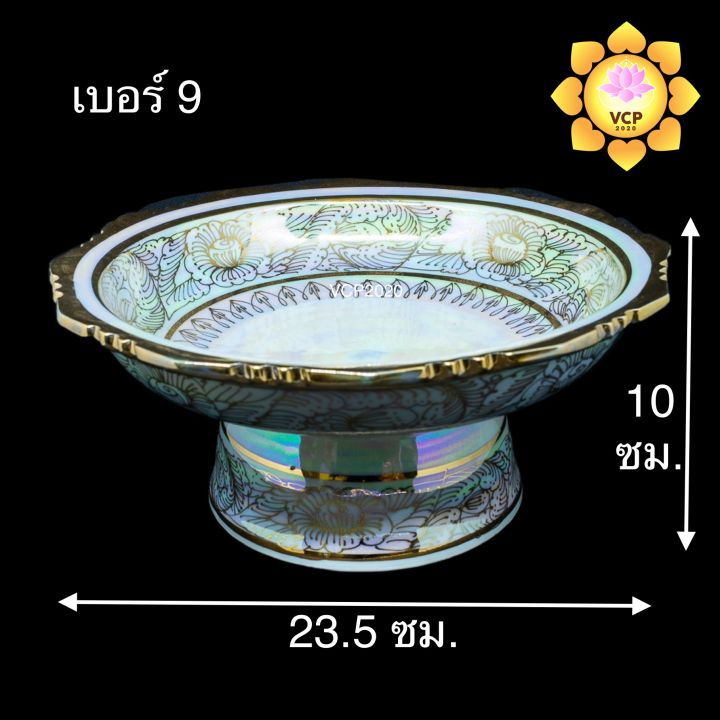 พาน-ลายไทย-มุกทอง-ลายทอง-no7-9