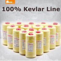 9KM TWISTED KEVLAR LINE Kevlar Fishing Assistant Cords Hook Trip Wire Kites Flying String Kevlar Sewing Thread Abrasion Resistan