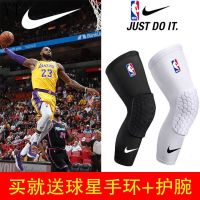 【NATA】 Extended Leggings Protection Breathable Protective Gear Student Sports Football Knee Pads Basketball Honeycomb Anti-Collision K