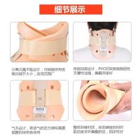 [Fast delivery]Original Cervical Sleeve Neck Neck Brace Household High-quality Neck Protector Adult Correction Comfortable Fixed Spondylosis Cervical Traction Device Easy relief