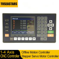 ระบบควบคุม CNC แบบตั้งโปรแกรมได้ TC55 1 2 3 4แกนรหัส G ตัวควบคุมการเคลื่อนที่ W/mppg สำหรับเครื่องกัด CNC