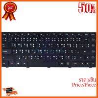 ??HOT!!ลดราคา?? Keyboard LENOVO G4070 SkyHorse (สกรีนไทย-อังกฤษ) ##ชิ้นส่วนคอม อุปกรณ์คอมพิวเตอร์ เมนบอร์ด หน้าจอ มอนิเตอร์ CPU เม้าท์ คีย์บอร์ด Gaming HDMI Core Laptop