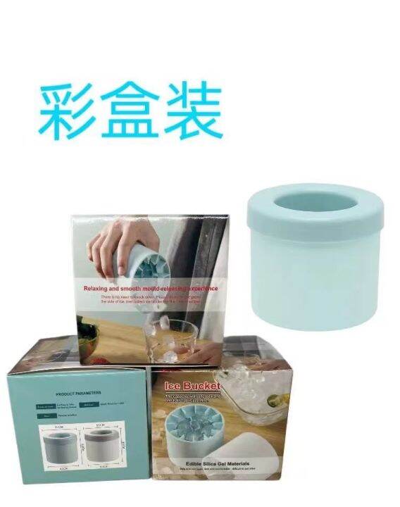 cylinder-ice-cube-mold-ice-cup-ice-maker-ice-storage-box-ice-tray-japanese-crushed-ice-mini-ice-bucket