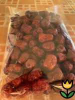 GRADE A - Raw Chinese Jujube // 1KG.