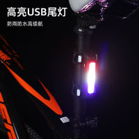 【cw】FY-306 COB Bicycle Taillights Night Riding Warning Light USB Charging Mountain Bicycle Lights Cycling fixture and fitting