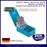 HAZET 2128N-1 Twist drill bits in case ชุดดอกสว่าน 25 ชิ้น ในกล่องเหล็ก