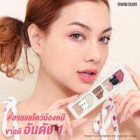 HF960 SIVANNA COLORS TRENDY FUN PARADISE EYESHADOW ทาตาน้องหมี แพคเกทน่ารัก สีติดทน กันน้ำกันเหงื่อ