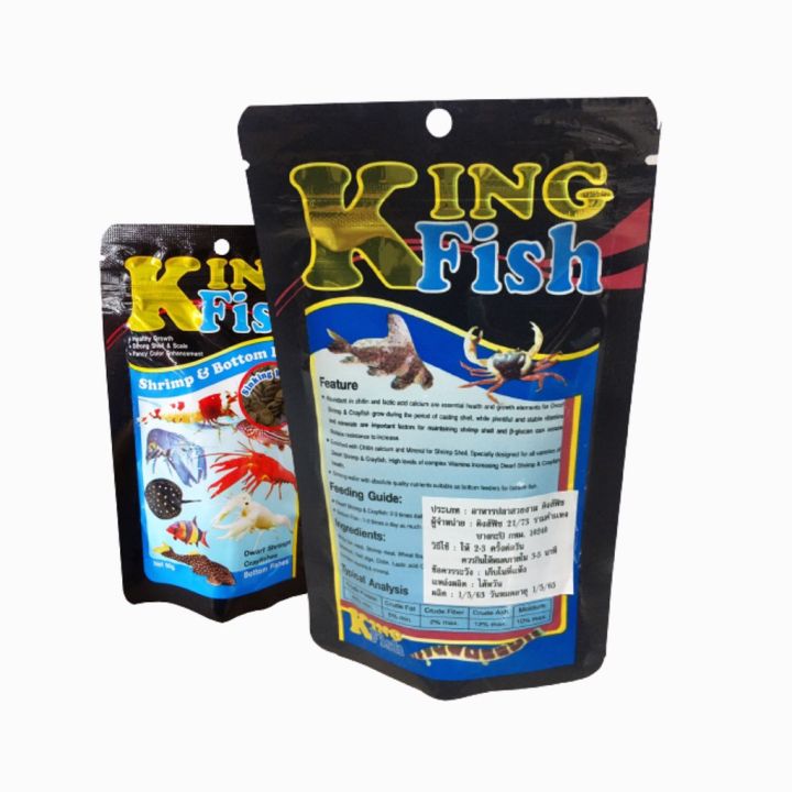 kingfish-shrimp-amp-bottom-feed-อาหารสำหรับกุ้งแคระ-เรดบี-ปู-และปลาพื้นตู้ทุกชนิด-60g