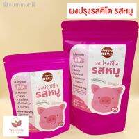 ?สินค้าขายดี? [ผงหมู Happy 20N]KETO ราคาส่ง MOKI บะหมี่ เส้นมักกะโรนี สปาเก็ตตี้ เส้นแบน โอ๊ตไฟเบอร์ + ผงปรุงรสคีโต รสชาติอร่อย - สินค้าขายดี