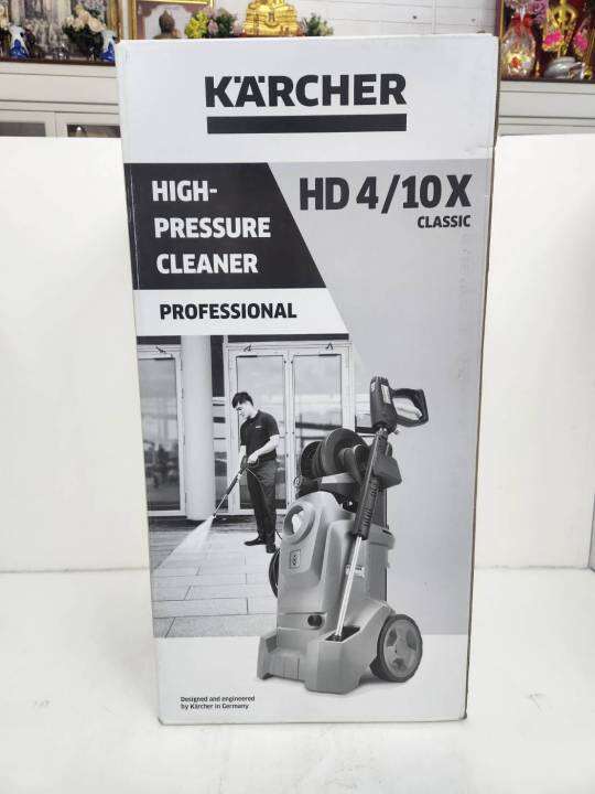 เครื่องฉีดน้ำแรงดันสูง-กำลัง-1800วัตต์-แรงดัน-145บาร์-ยี่ห้อ-karcher-รุ่น-hd-4-10-x-classic-kap-รับประกัน-1ปี