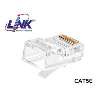 LINK หัวสำหรับสายแลน Plug RJ45 CAT5E (US-1001) (10/Pack)