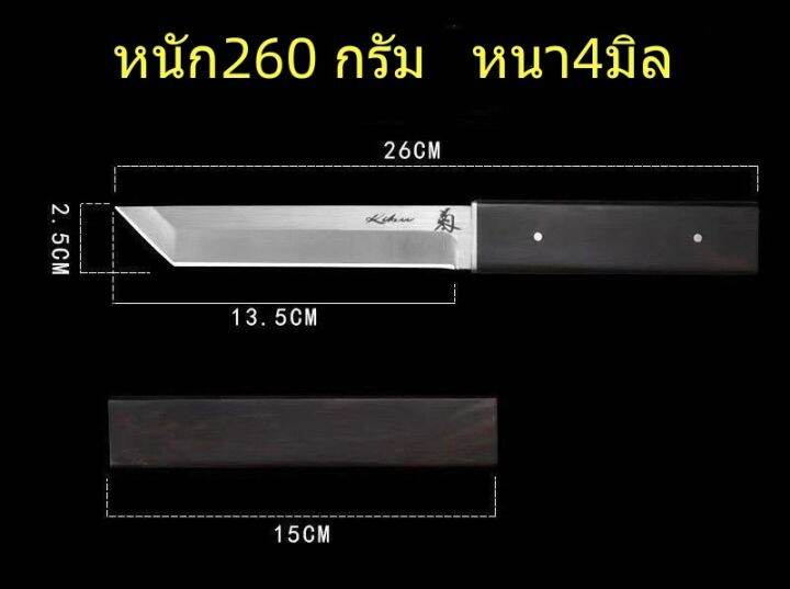 มีดเดินป่าสไตล์ญี่ปุ่น-มีดพกพา-japan-short-knife-sd16-มีดแคมป์ปิ้ง-มีดสแตนเลส-หนา4มิล-ความแข็งสูง-62hrc-7cr15mov