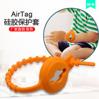 เหมาะสำหรับเด็กที่ทำหาย Airtag เคสป้องกัน ซิลิโคน เคสป้องกัน Apple Tracker พร้อมส่ง