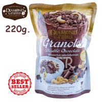Diamond Grains , กราโนล่า 220 กรัม รส Mix Chocolate