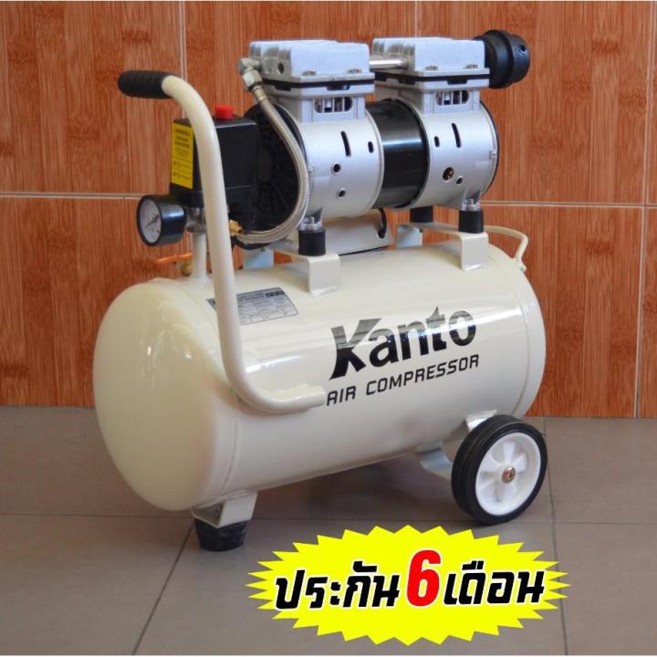 hot-ปั๊มลมเสียงเงียบ-30ลิตร-พร้อมอุปกรณ์ลมครบชุด-oil-free-kanto-รุ่น-kt-of-30-ส่งด่วน-ปั้-ม-ลม-ถัง-ลม-ปั๊ม-ลม-ไฟฟ้า-เครื่อง-ปั๊ม-ลม