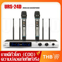 【original】URS-24D Wireless ไมโครโฟน One สำหรับ 2 2 ไมโครโฟนแบบใช้มือถือ 4 เสาอากาศ UHF FM 150M ระยะทางรับ KTV Bar Party Band Performance Support COD