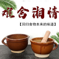 Stoneware Mortar Ceramic Food Grinder Pepper Shaking Bowl Tea Maker Garlic Press Medicine Crusher Mash Meshed Garlic Device