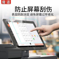 Meituan Cash Register 15.6 Inch Screen Protector Ordering Machine 11.6 Monitor Anti-Blue Light Touch Screen Soft Film