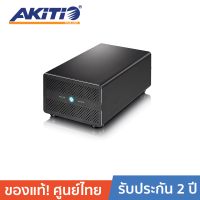 AKITIO-AKI-T2-DUOPRO Thunder2 DUO PRO ( Enclosure 2 bays 3.5" ) 20GB/s (แถมฟรี สายThunderbolt)