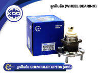 ลูกปืนดุมล้อหลังยี่ห้อ KDD ใช้สำหรับรุ่นรถ CHEVROLET OPTRA ABS (BB293-B/6D20A)