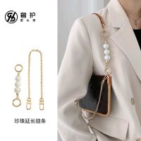 .Suitable For Luxury Care Ingenuity Workshop Old Flower carryall Child Mother Bag Modified Shoulder Strap Chain Accessories Underarm Replacement