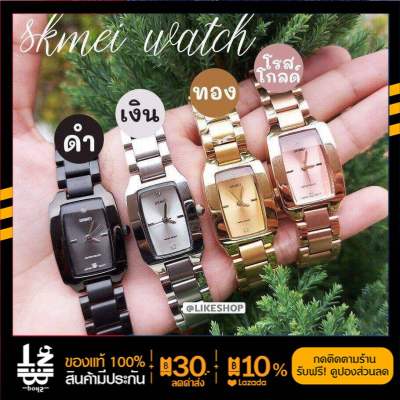 นาฬิกาข้อมือ นาฬิกา SKMEI 1400 นาฬิกาข้อมือผู้หญิง ควอตซ์ Luruxy เพชร Dial แฟชั่นสตรี สแตนเลส หรูหรา กันน้ำ (ของแท้ 100% ส่งไว!!)