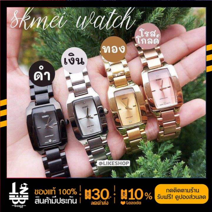 นาฬิกาข้อมือ-นาฬิกา-skmei-1400-นาฬิกาข้อมือผู้หญิง-ควอตซ์-luruxy-เพชร-dial-แฟชั่นสตรี-สแตนเลส-หรูหรา-กันน้ำ-ของแท้-100-ส่งไว