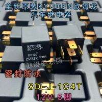 SD-J-1C4T Ruiyu 110 Relay Magnetic Suction WH110T-6 Power Relay Start Relay Magnetic Suction