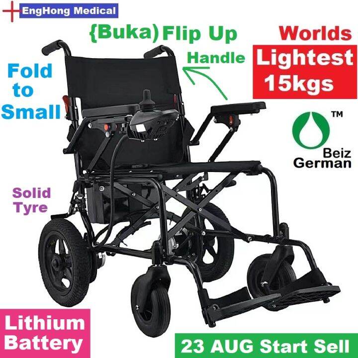 World's Lightest German Electric Wheelchair, Beiz German Electric