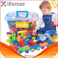 iRemax Building Sets บล็อก Block ตัวต่อ Free Exquisite album (ไม่มีกล่อง) ตัวต่อเหมาะสำหรับเด็กอายุ 2 ขวบขึ้นไป