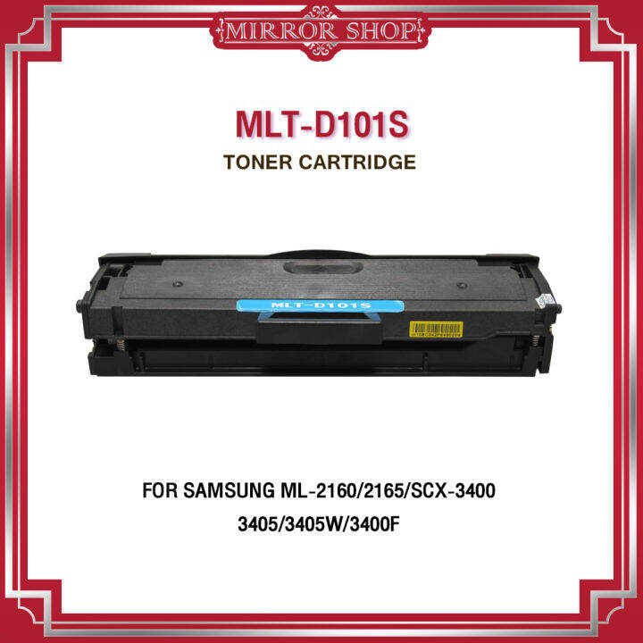 d101s-101-d101-101s-mlt-d101s-mltd101s-for-samsung-printer-ml-2160-2165-scx-3400-3405-3405w-3400f-3405f-3405fw-sf-760p-xss-ml-261x-scx-340x-sf-76x-ตลับหมึกเลเซอร์โทนเนอร์-mirror-toner