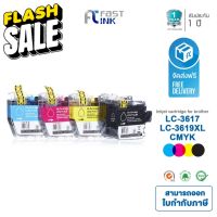 ส่งฟรี!! Fast Ink หมึกเทียบเท่า Brother LC-3617/LC-3619XL ชุด 4 สี For Brother MFC-J2330DW, MFC-J3530DW, MFC-J3930DW #หมึกปริ้นเตอร์  #หมึกเครื่องปริ้น hp #หมึกปริ้น   #หมึกสี #ตลับหมึก