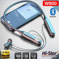 หูฟังบลูทูธไร้สาย W800 สายคล้องคอแบบสปอร์ต บลูทูธ5.2 สำหรับออกกำลังกาย เสียงดี เบสแน่น พร้อมไมโครโฟน รองรับ TF Card ใหม่ล่าสุด