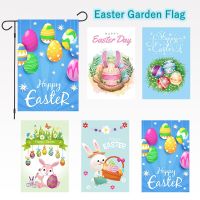 12 x18in Double Side Printed Garden Flag Rabbit Easter Eggs Pattern Banner Festival Decor(without Flagpole)