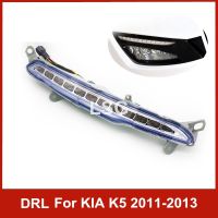 HYS รถสำหรับ KIA K5 Optima 2011 2012 2013กันชนหน้าขับรถ LED ไฟตัดหมอก Foglamp LED DRL Foglight