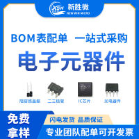 SS54 SMB 1N5824 DO-214AA 5A 40V แพทช์ไดโอด Schottky   รับประกันคุณภาพราคาดี