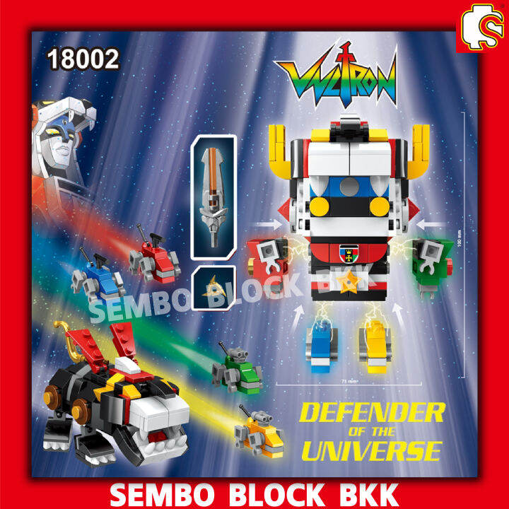 ชุดตัวต่อ-โวลตรอน-บริคเฮด-voltron-brick-head-decool18002-จำนวน-455-ชิ้น