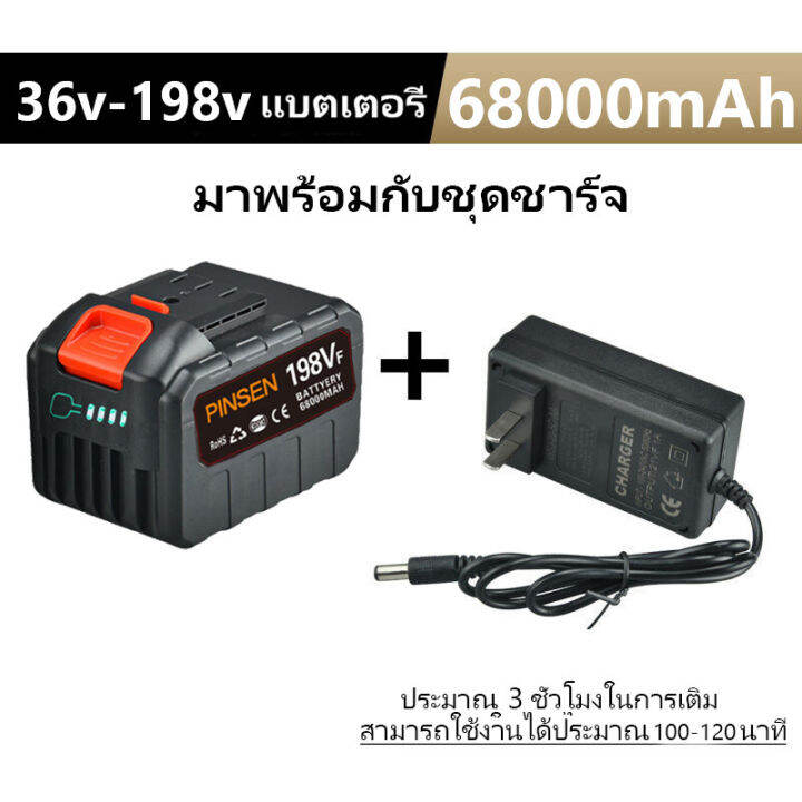 68000mahแบตเตอรี่ลิเธียมความจุสูง-makita-d-amp-y-quanyou-worx-เครื่องมือไฟฟ้าแบตเตอรี่ลิเธียม-การประกันคุณภาพ-แบตเตอรี่เลื่อยโซ่ยนต์-แบตเตอรี่เครื่องตัดหญ้า-แบตเตอรี่สว่านไฟฟ้า