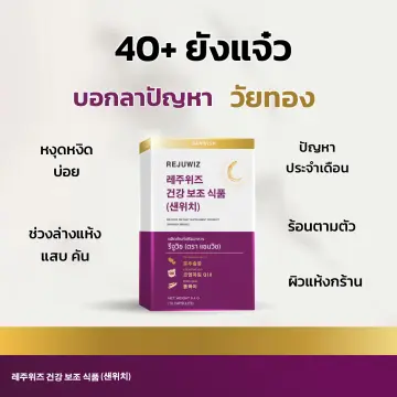 อาหาร เสริม กระตุ้น อารมณ์ ผู้หญิง ราคาถูก ซื้อออนไลน์ที่ - ก.ค. 2023 |  Lazada.Co.Th