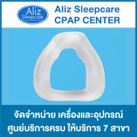 ซิลิโคนครอบจมูกหน้ากาก BMC N2 Nasal Mask