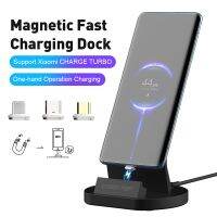 ❁◊ Magnetic Charge Turbo Dock Stand for Xiaomi POCO X3 Pro M3 F3 M4 Staiton Base Mobile Phone Wireless Charger Holder