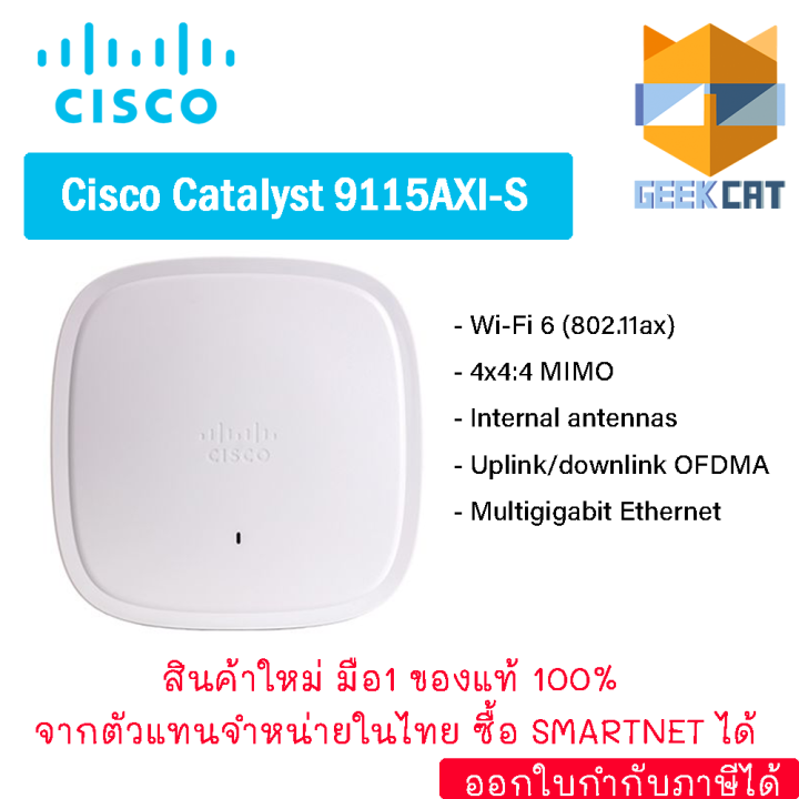 C9115AXI-S Cisco Catalyst 9115AX Series Wi-Fi 6 Access Points | Lazada ...