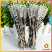 Cozy แปรงล้างหลอดดูด จุกนม ไม่ทำให้เป็นรอย  ขนไนล่อน Stainless steel soft straw straw brush