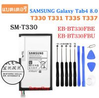 แบตแท้ซัมซุง แบตเตอรี่ Samsung Galaxy Tab4 8.0 T331 T330 T335 T337 SM-T330 EB-BT330FBE EB-BT330FBU 4450mAh