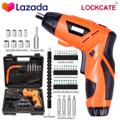 Lockcate สว่านไร้สาย 4.2v สว่านไฟฟ้า พร้อมชุดอุปกรณ์เสริม 47 ชิ้น สว่าน ชาร์จสาย USB
มีไฟ LED ปรับสปีดได้ สำหรับเจาะไม้ ขันน็อตสกรู ชุดสว่านไฟฟ้าไร้สาย ไขควงไร้สาย
