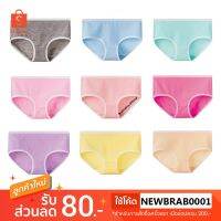 #p-031 pas panties กางเกงใน สีพาสเทล น่ารัก สวมใสสบาย